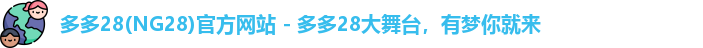 多多28